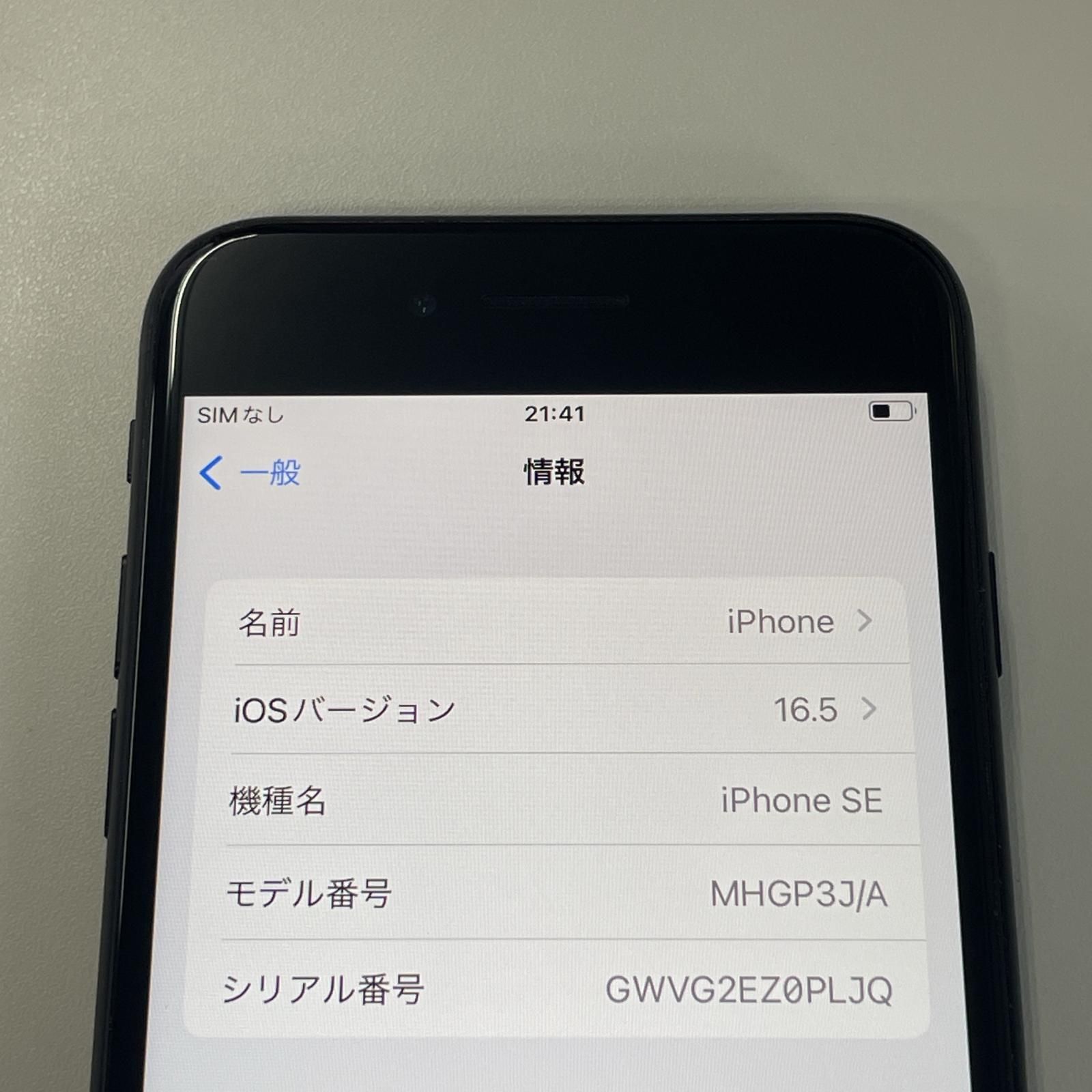 64GB ブラック