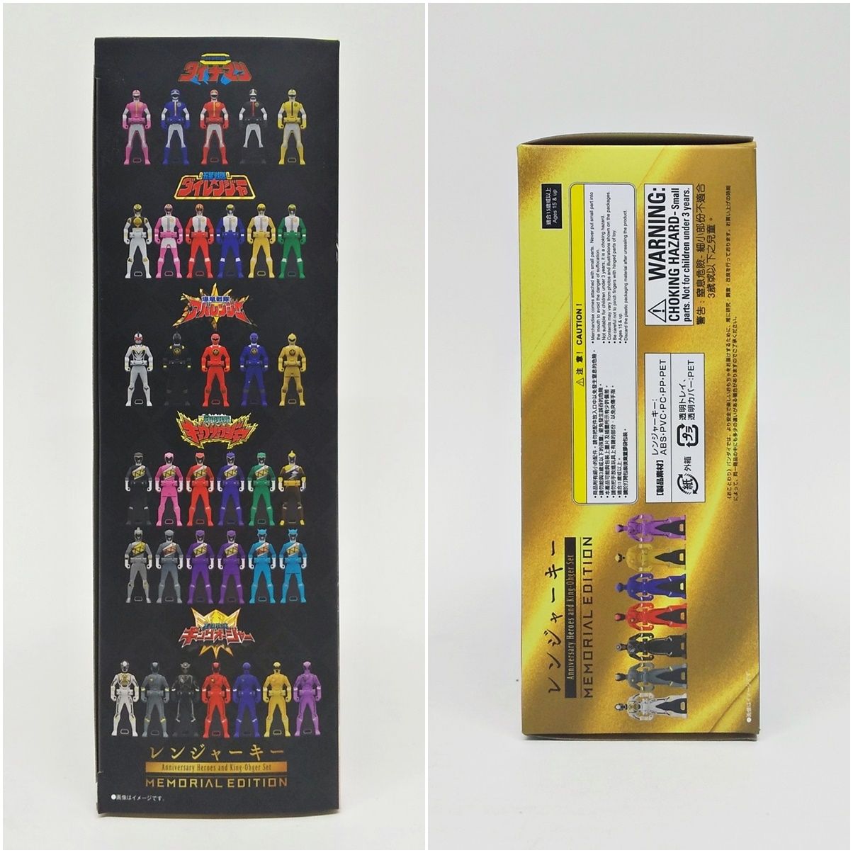 訳あり レンジャーキー MEMORIAL EDITION Anniversary Heroes and King 