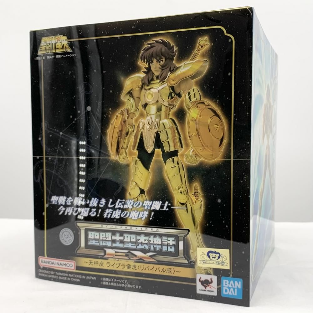 中古】開封 バンダイ 聖闘士星矢 聖闘士聖衣神話EX 天秤座