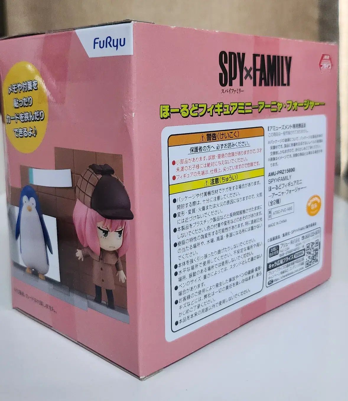 FURYU(フリュー) （ FURYU ） スパイ ファミリー アーニャ フォー
