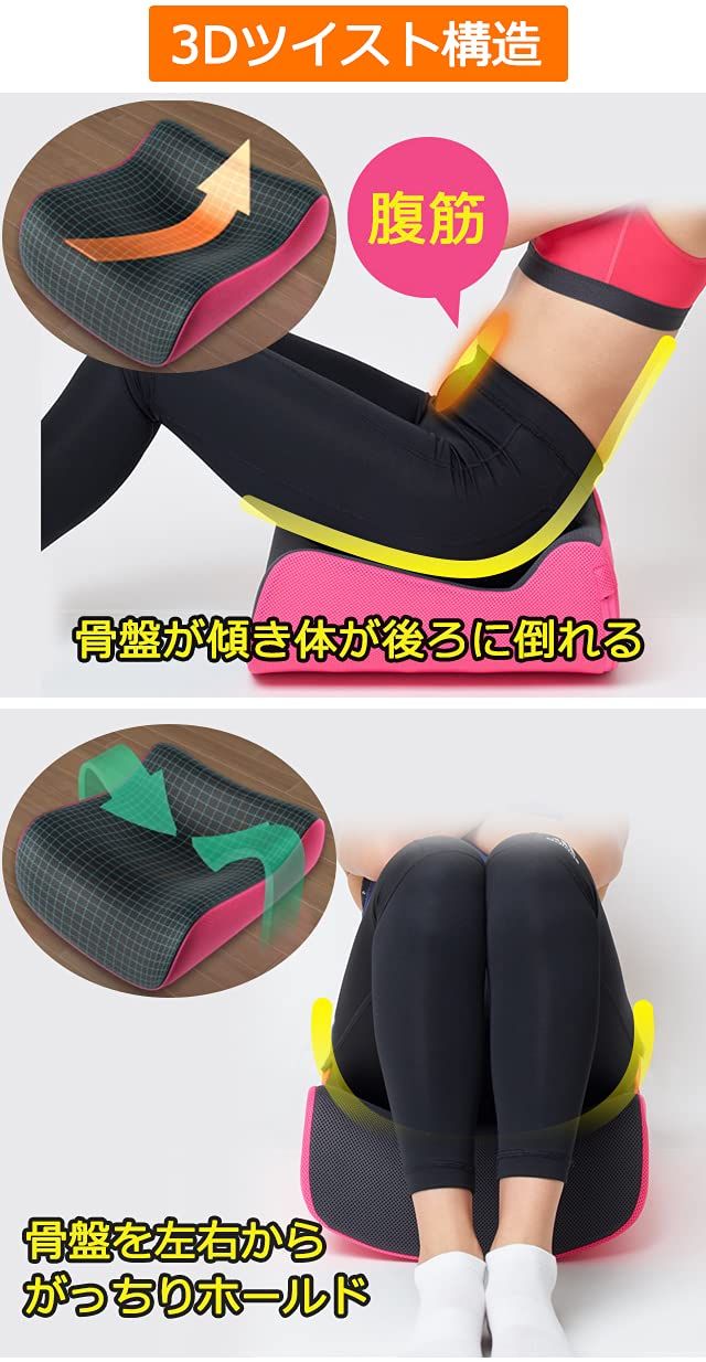 腹筋ツイスト