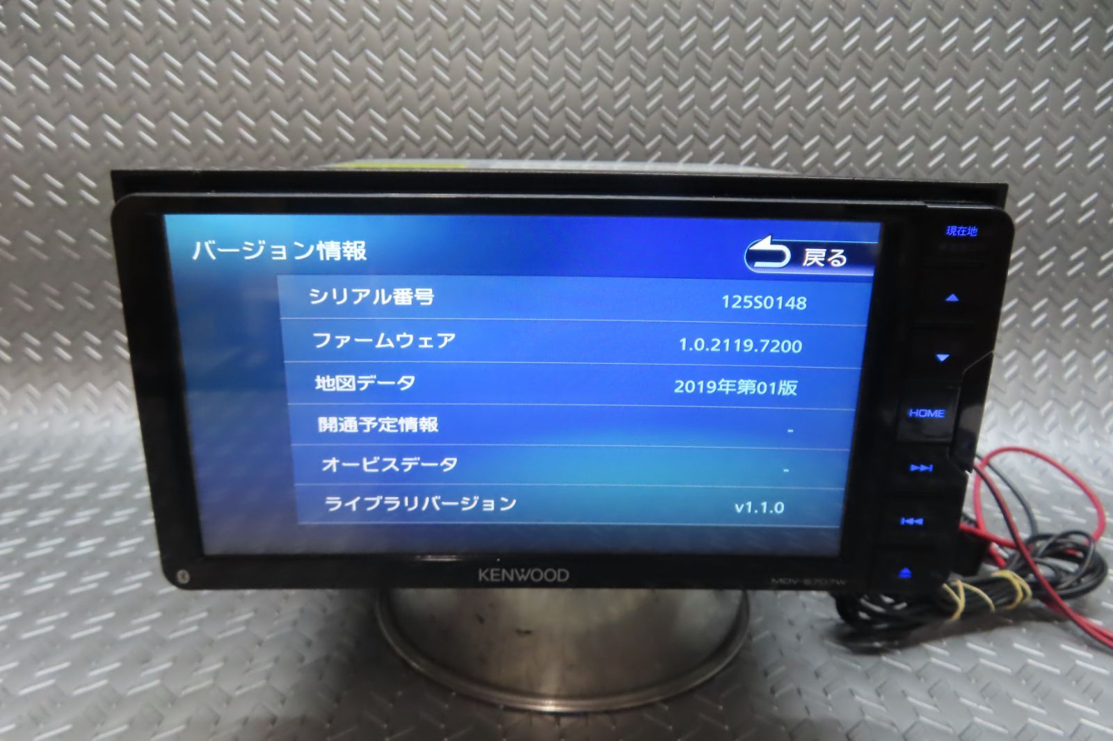 2019年|完動品保証付 W6503|ケンウッド メモリーナビ MDV-S707W TV地デジフルセグ内蔵 Bluetooth内蔵 TV視聴OK 配線セット付