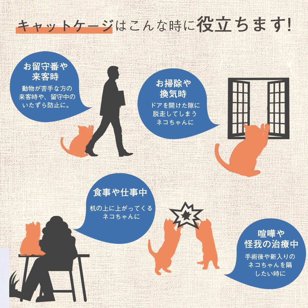 広々 大型