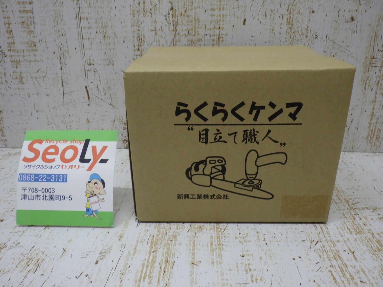 目立て職人 Φ4.0mm