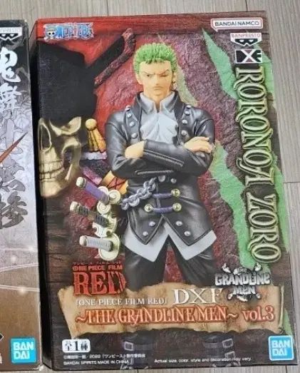 爆買い，低価 ONE PIECE（ワンピース） ゾロ フィルム レッド グランド ライン ブラックセット アクシトンフィギュア その他
