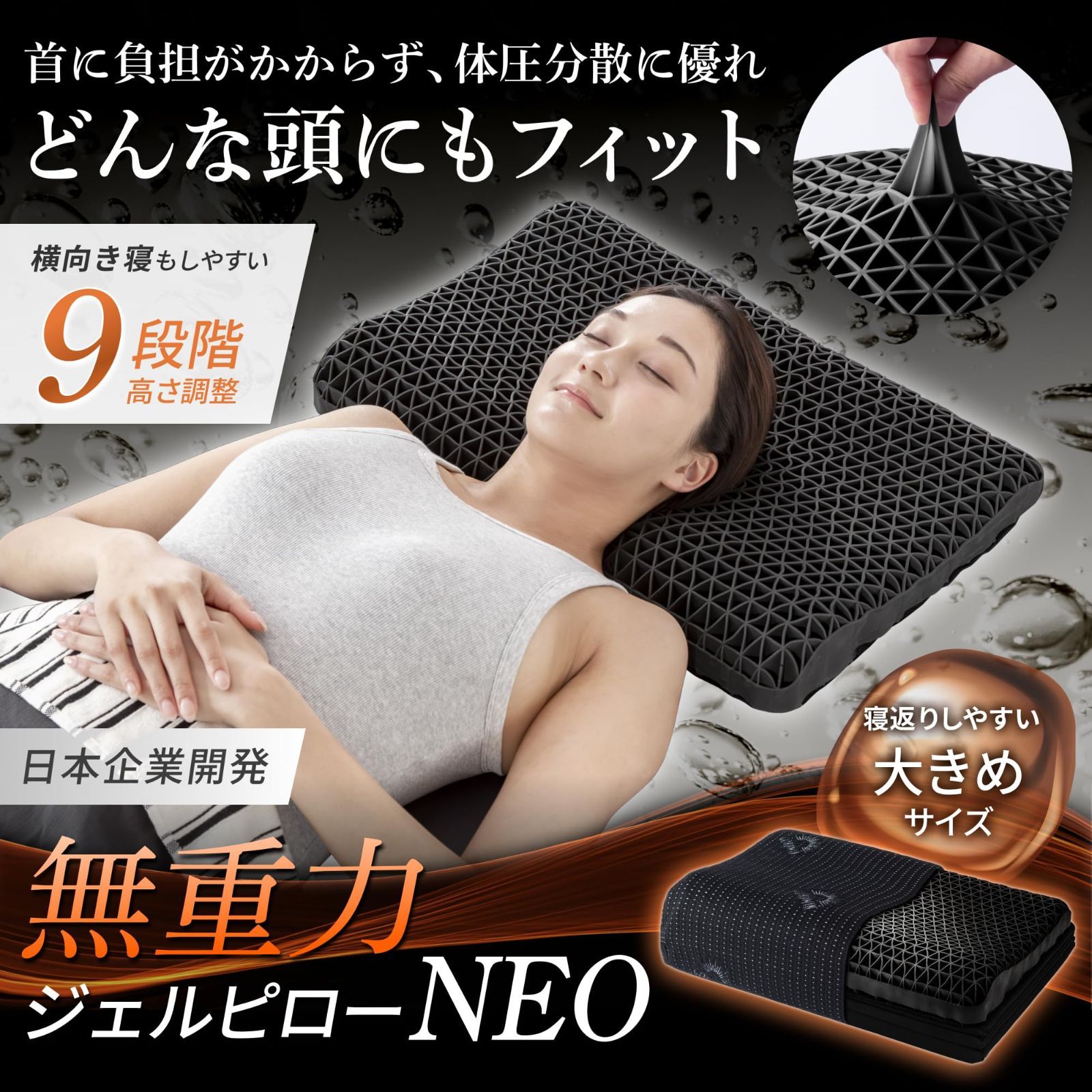 約60cmx40cm ブラック