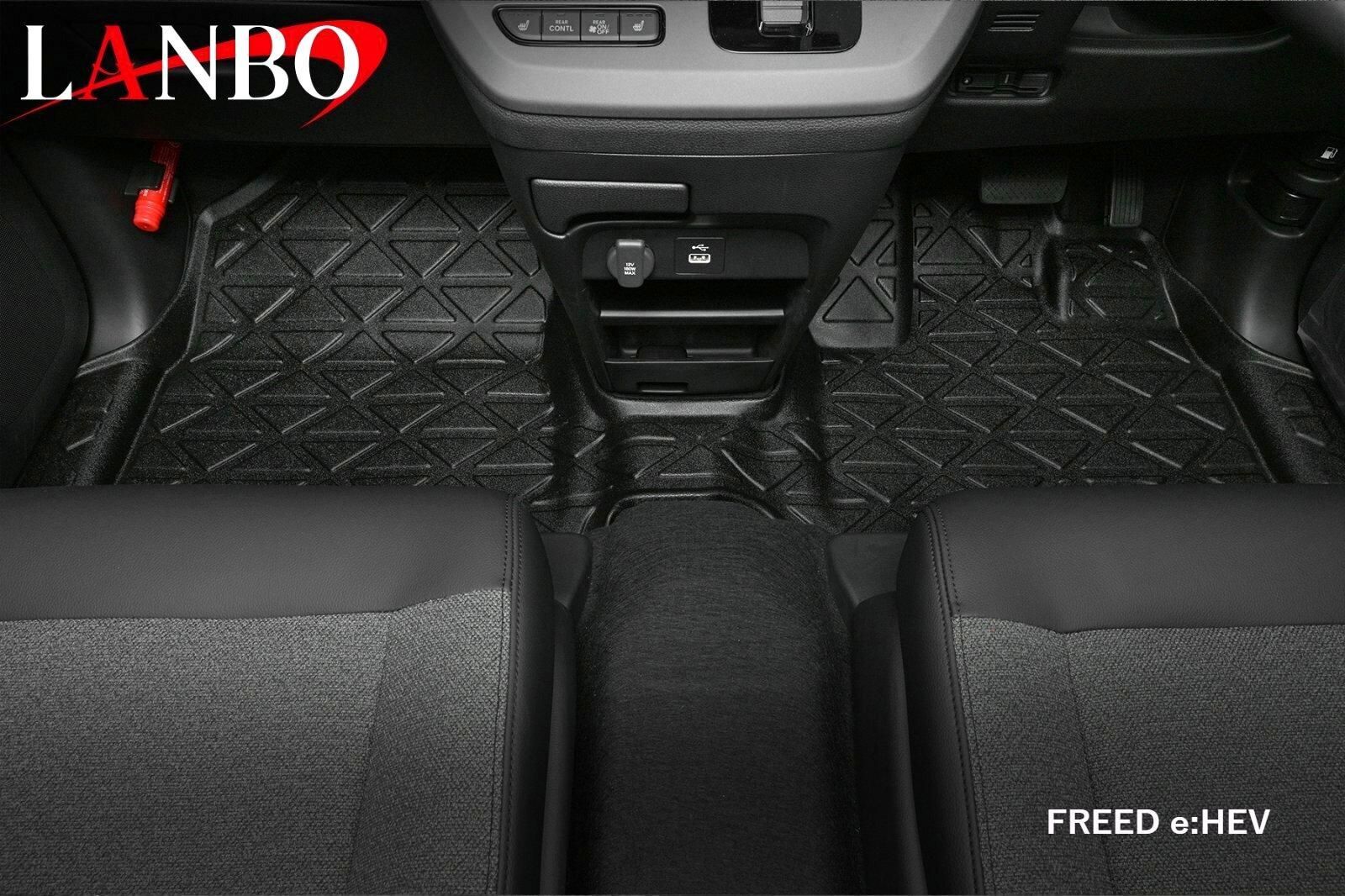 M s ホンダ フリード e HEV車用 2025y- LANBO 3Dフロアマット 前方席用 運転席 助手席 ランボ 社外 パーツ 部品 インテリア 内装 カスタム T1 GT2 GT3 GT4 GT5 GT6 GT7 GT8 LM205