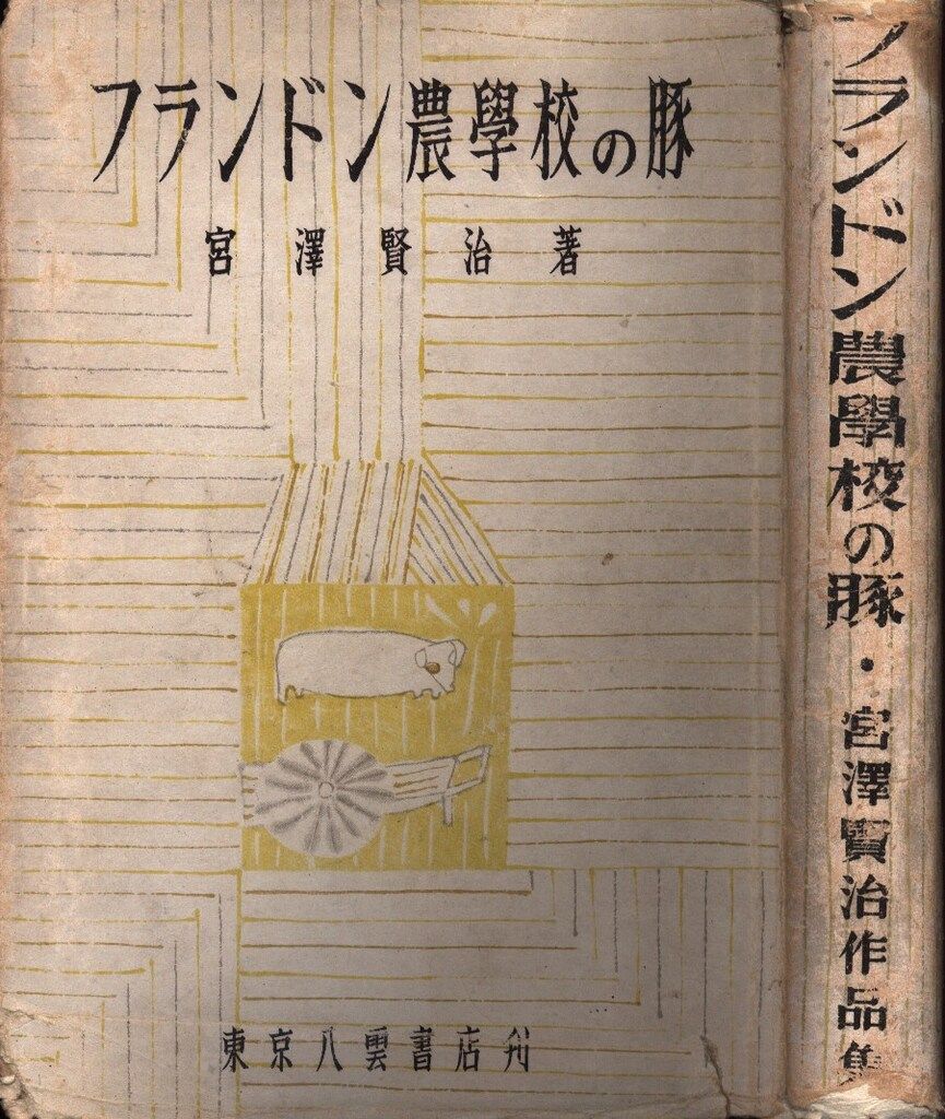 最遊記 各シリーズ全巻 計34枚 コミック】最遊記(全9巻)セット | 全巻