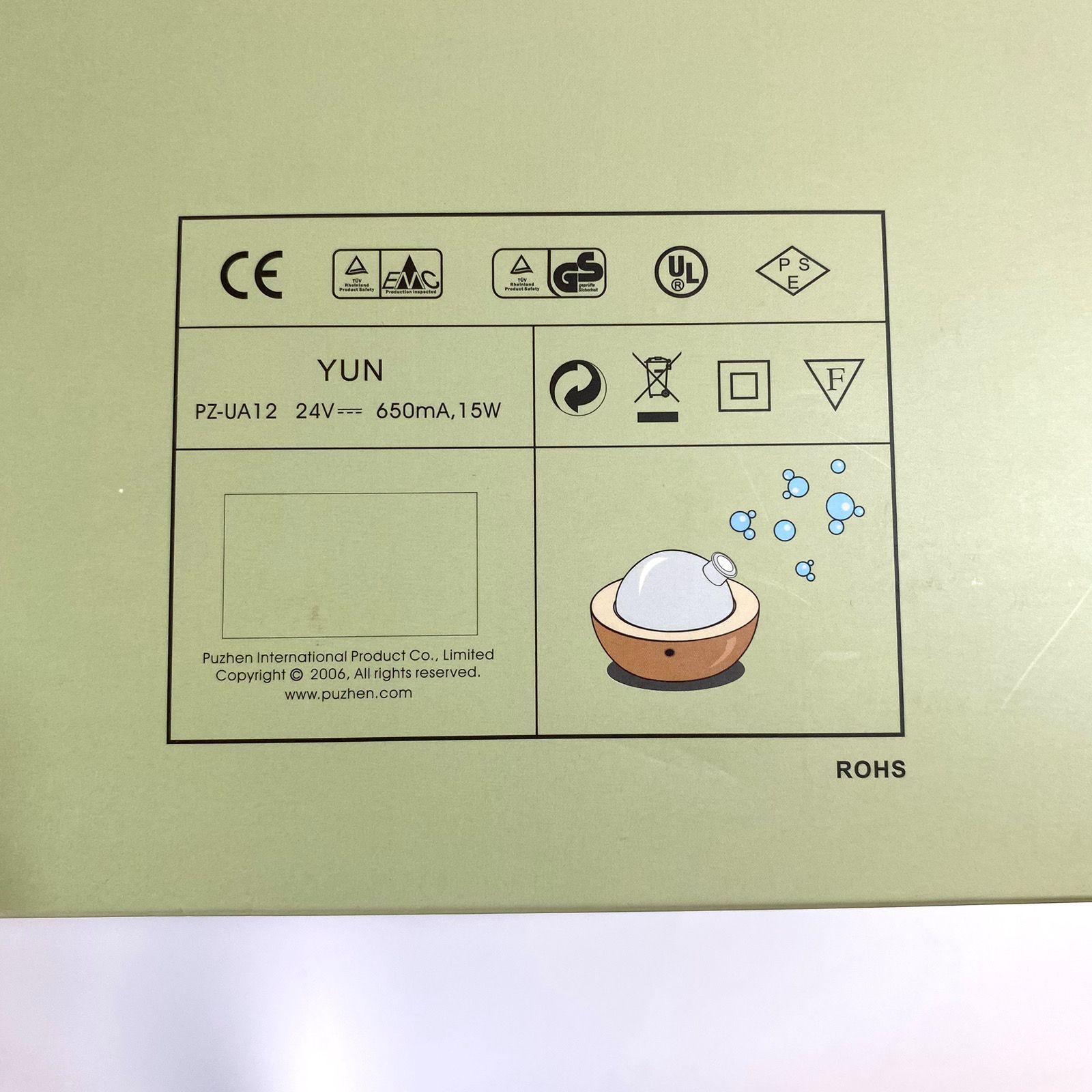 puzhen アロマミストディフューザーYUN PZ-UA12 KANDAIZUMI_COM