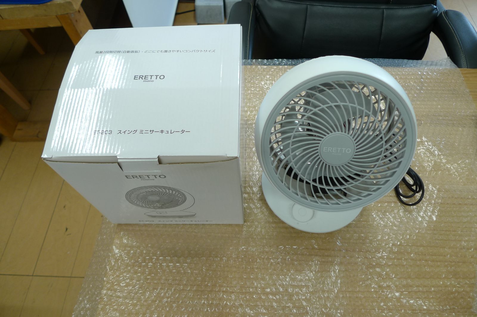 ERETTO mono ET-203 スイング ミニサーキュレーター et-203