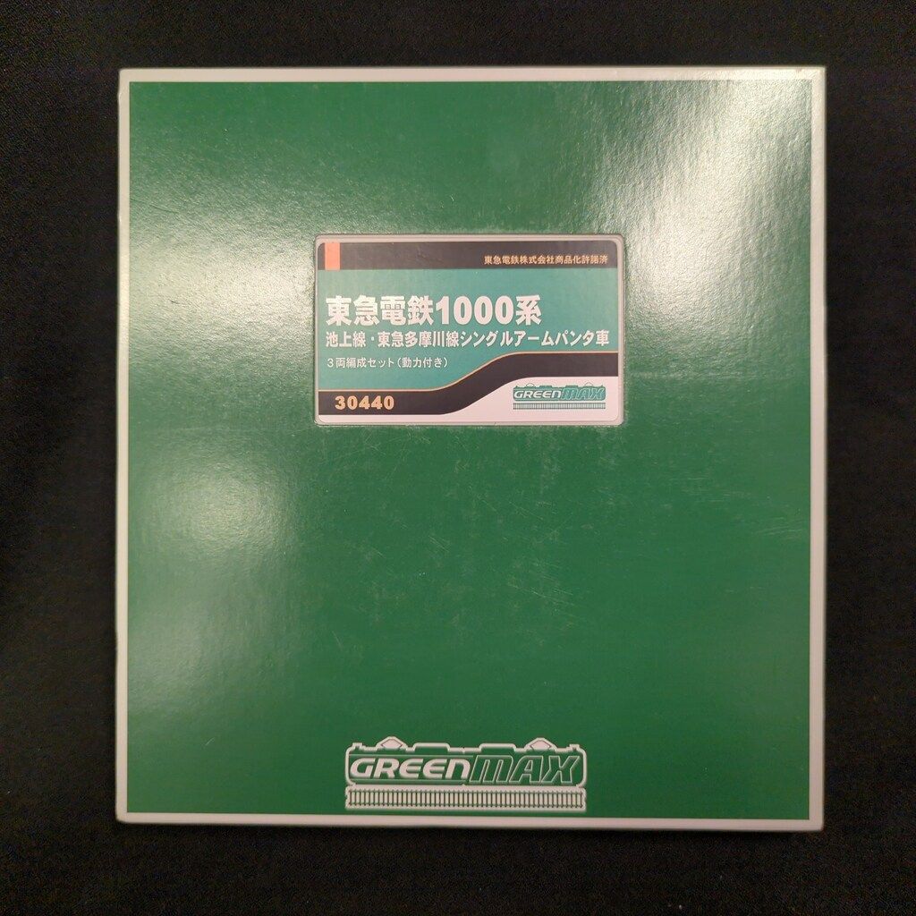 【加工品】GREENMAX  東急1000系（シングルアームパンタ車） 30440＞東急電鉄1000系池上線・東急多摩川線 シングルアーム