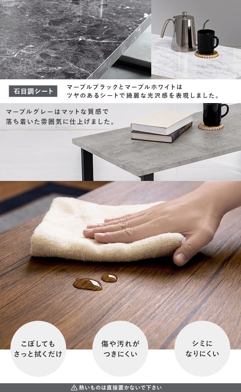 シック 大理石調天板×スチール脚 モダン リビング 机 ソファテーブル 幅90 センターテーブル 奥行45 高さ32 ローテーブル ブラック 黒 萩原 Hagihara 頑丈 LT-4394MBK