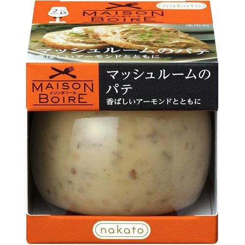 5営業日で発送 おつまみ ワイン パテ メゾンボワール マッシュルームのパテ 香ばしいアーモンドとともに 2059807 入数 24