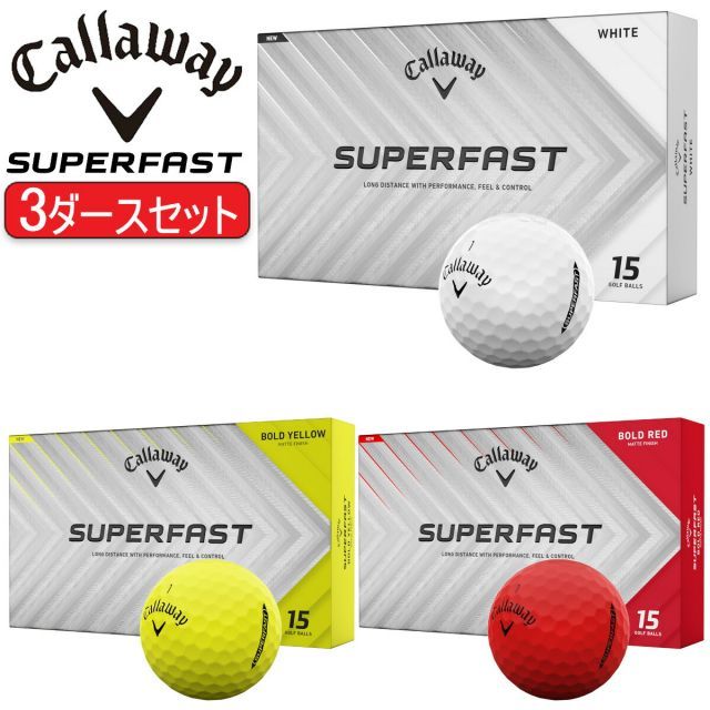 まとめ買いキャロウェイスーパーファストゴルフボール3ダースセット 45個入り 1ダース15個入りCALLAWAY SUPER FAST モデル日本正規品