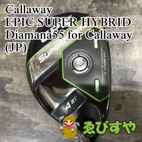 購入者　画像確認用 購入者 画像確認用 ランドクルーザー（トヨタ）ZX（2021年8月