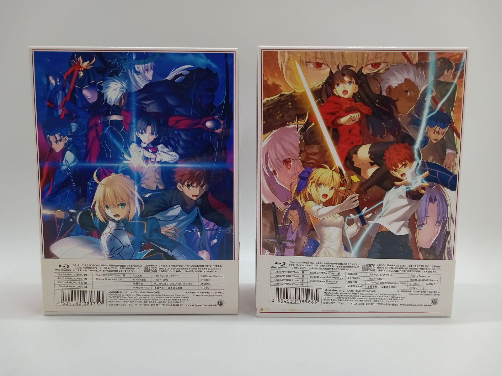 中古】(未使用・未開封品)Fate/stay night [Unlimited Blade 中古】(未使用・未開封品)Fate/stay night [Unlimited Blade