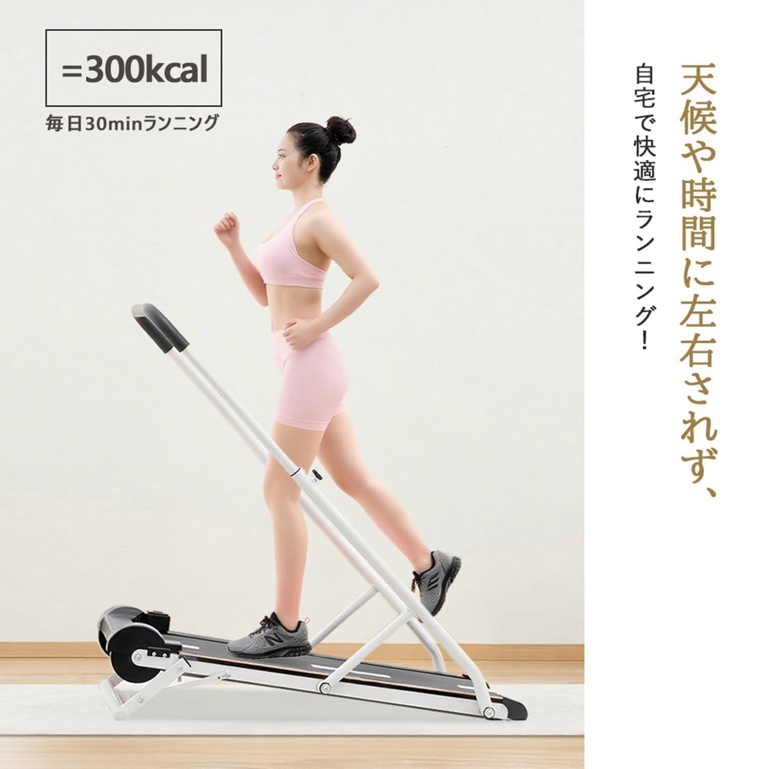ALINCO AFR2116 ルームランナー 【公式通販】