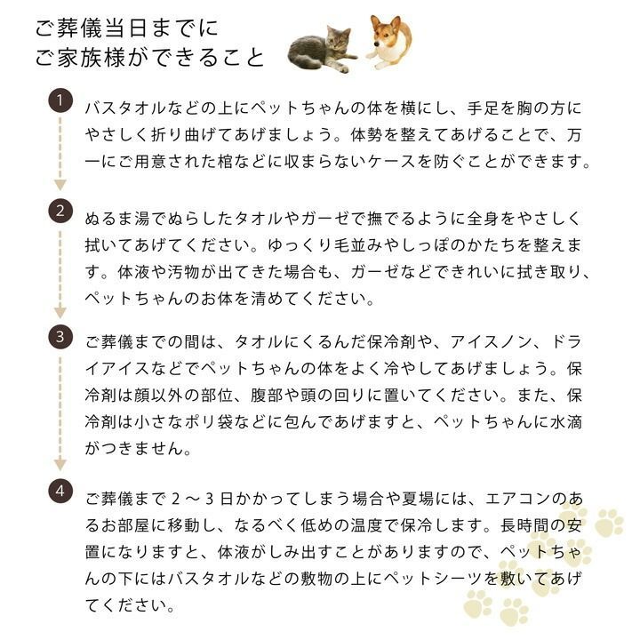 セット
