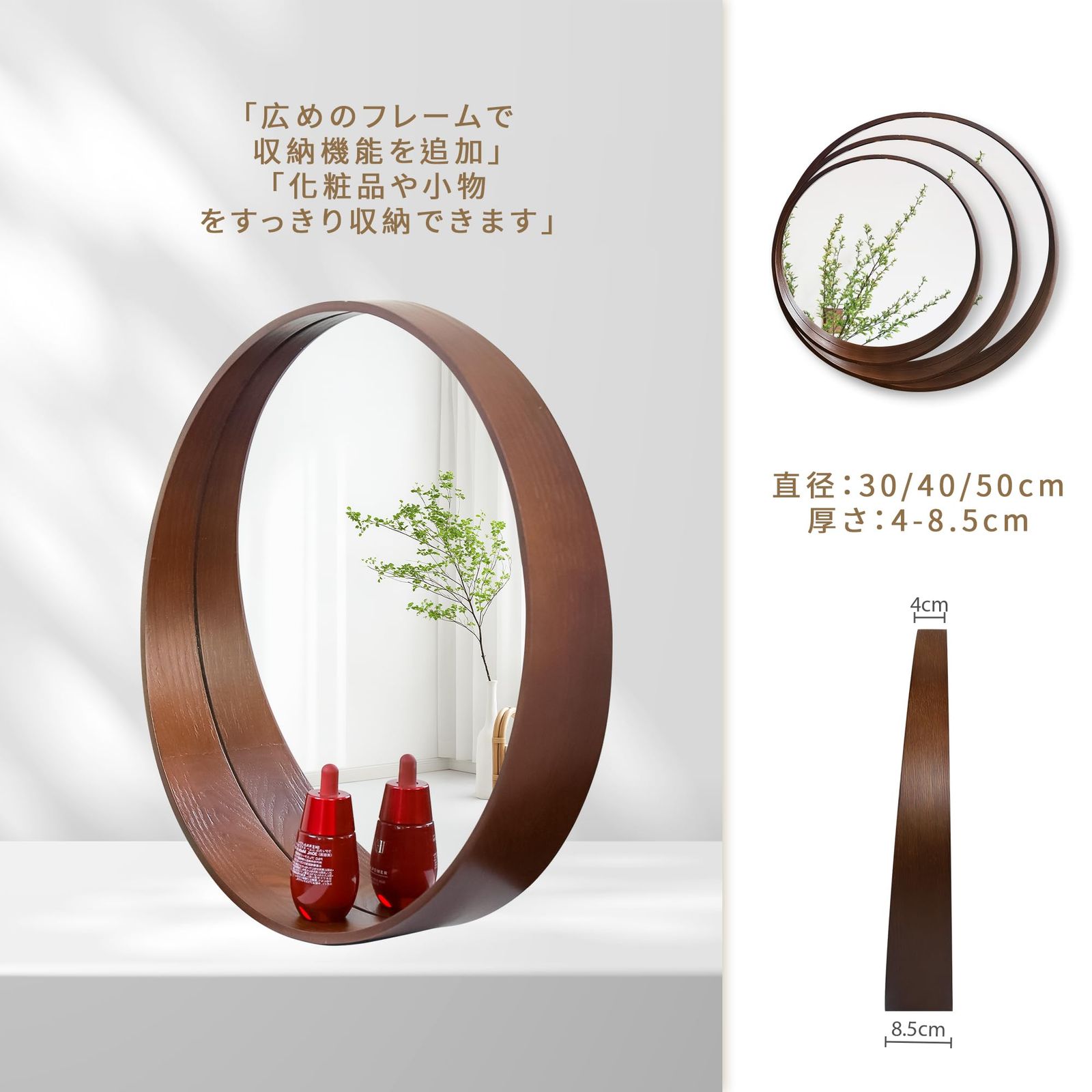 新品 壁掛けミラー天然木丸型ミラー ウォールミラーモダン和室 円形 直径50cm Amazon.co.jp: 鏡 壁掛け鏡 壁掛けミラー 天然木フレーム 丸型ミラー