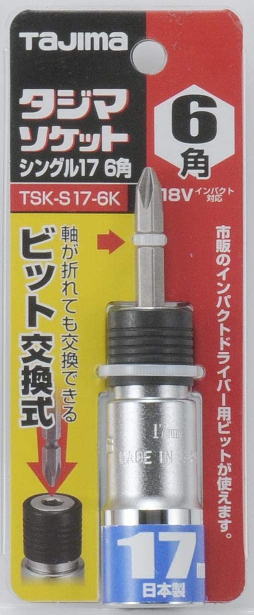 100％安い TJM タジマ ソケットアダプター3分用交換ソケットショート17mm 6角 TSKA3S-17-6K