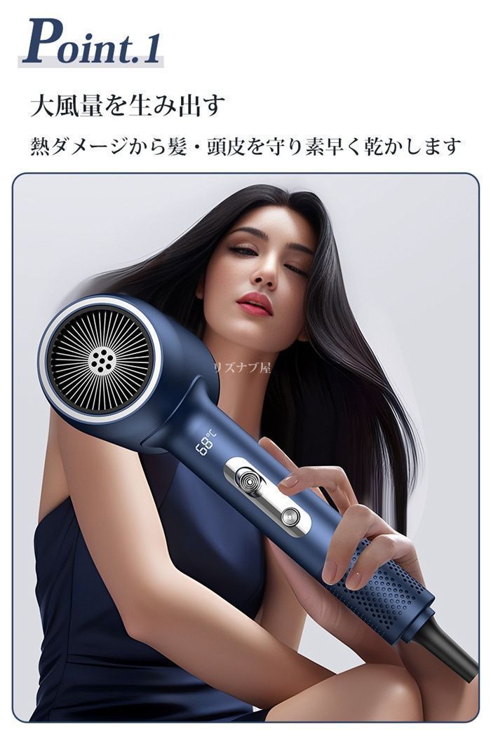 ドライヤー 【大風量×速乾×軽量×静音×美髪×低温】ヘアードライヤー