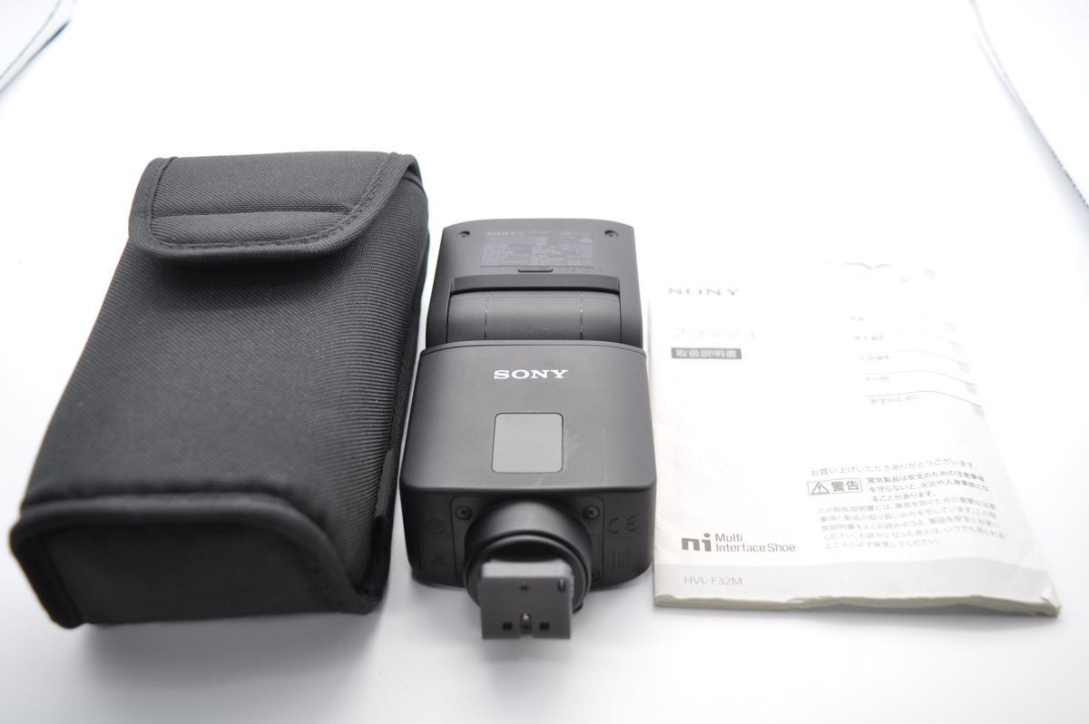 美品 SONY ストロボ HVL-F32M 送料無料 ☆SONY☆HVL-F32M フラッシュ 