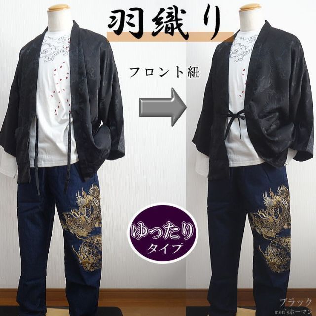 総柄