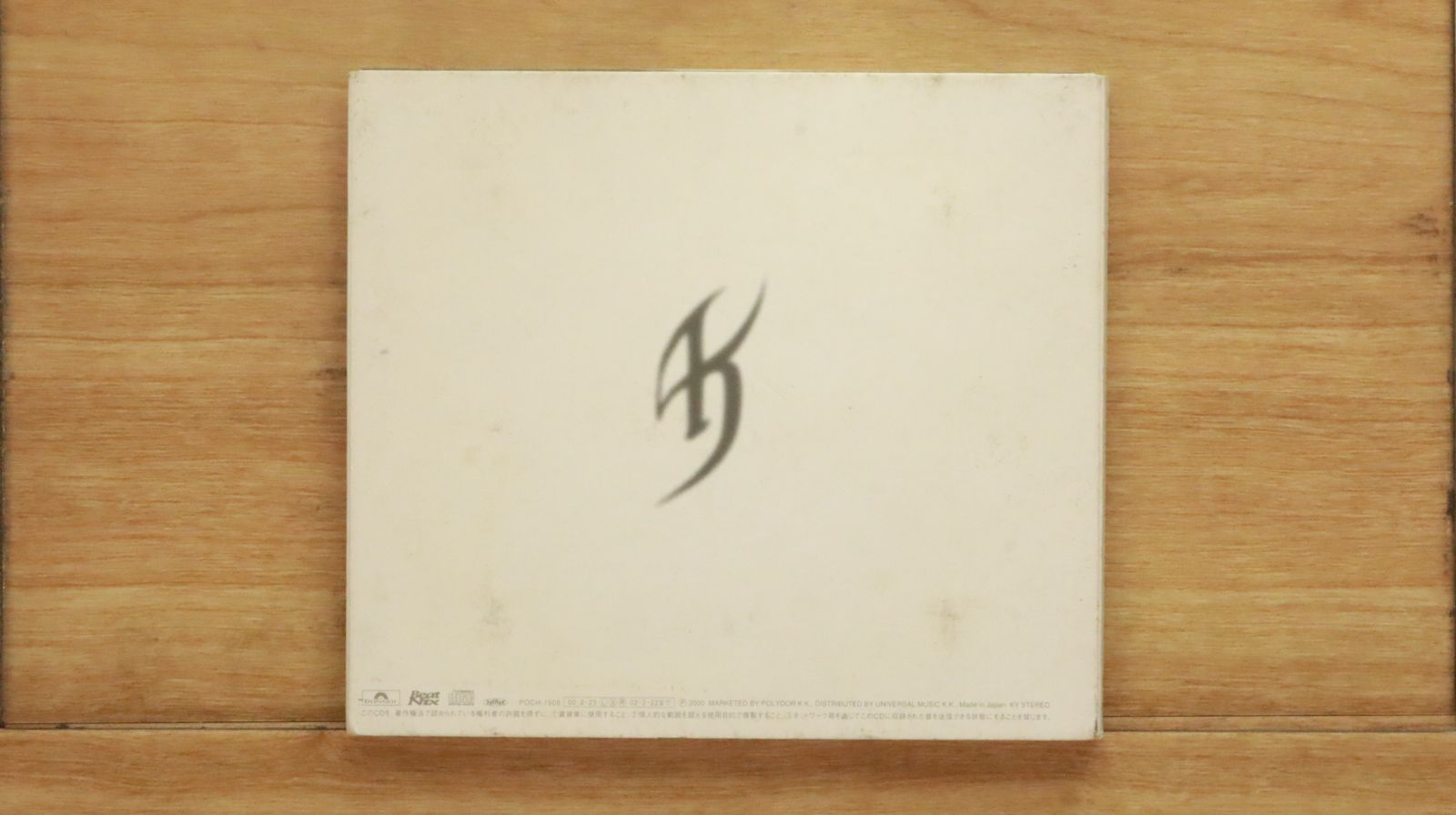 【廃盤】UNIQ EOEO 中国版 Revolution[通常盤][CD] - SEAMO - UNIVERSAL MUSIC JAPAN