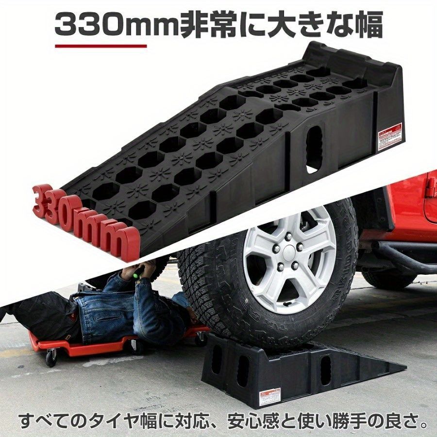 タイヤ止め