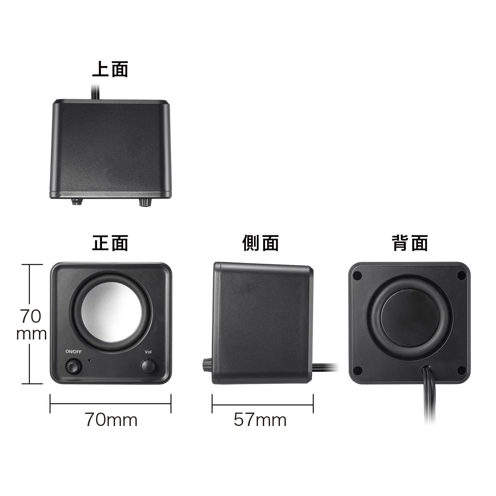 サンワサプライ PCスピーカー USB電源 コンパクト 6W パッシブ