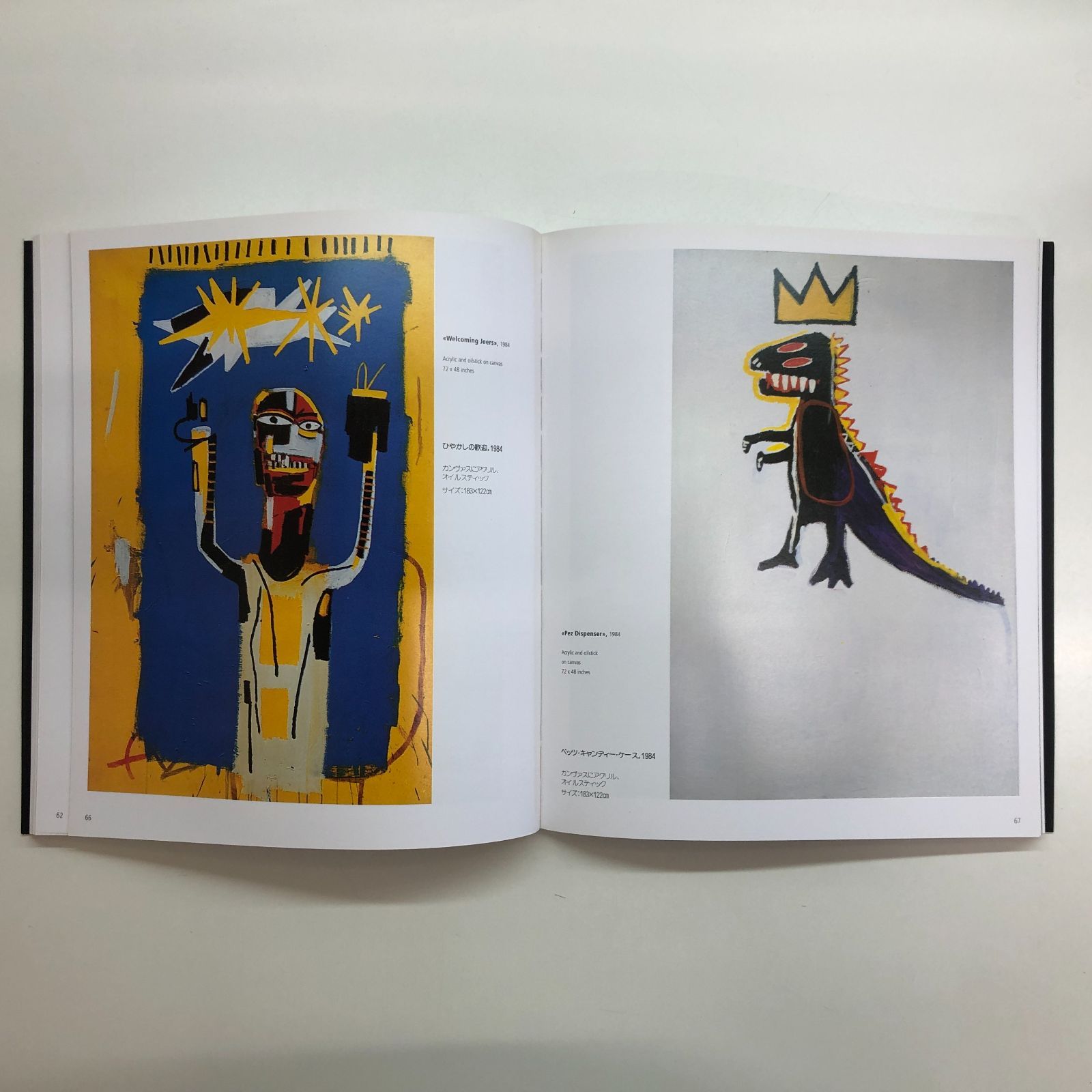 JEAN-MICHEL BASQUIAT 画集　バスキア　2冊組 JEAN-MICHEL BASQUIAT 画集 バスキア 2冊組 アート・デザイン・音楽