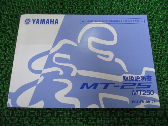 花さま専用ページ BEET ハンドルUPスペーサー(マルチ) ZX-14R 0418-KB6-10 （BEET