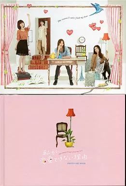 ◇私が恋愛できない理由 DVD-BOX/ASBP5316 DVD 私が恋愛できない理由 DVD-