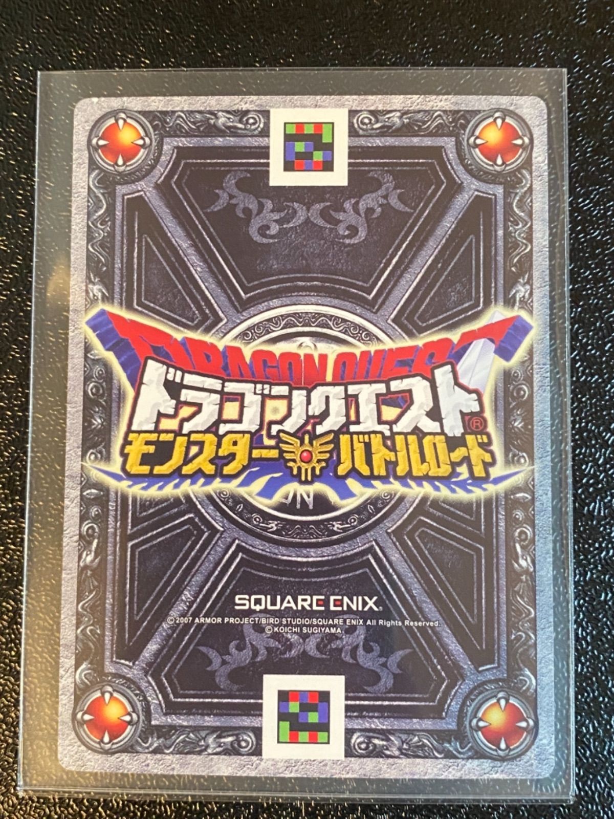 ドラゴンクエスト モンスターバトルロード s-06r ぱふぱふ - メルカリ