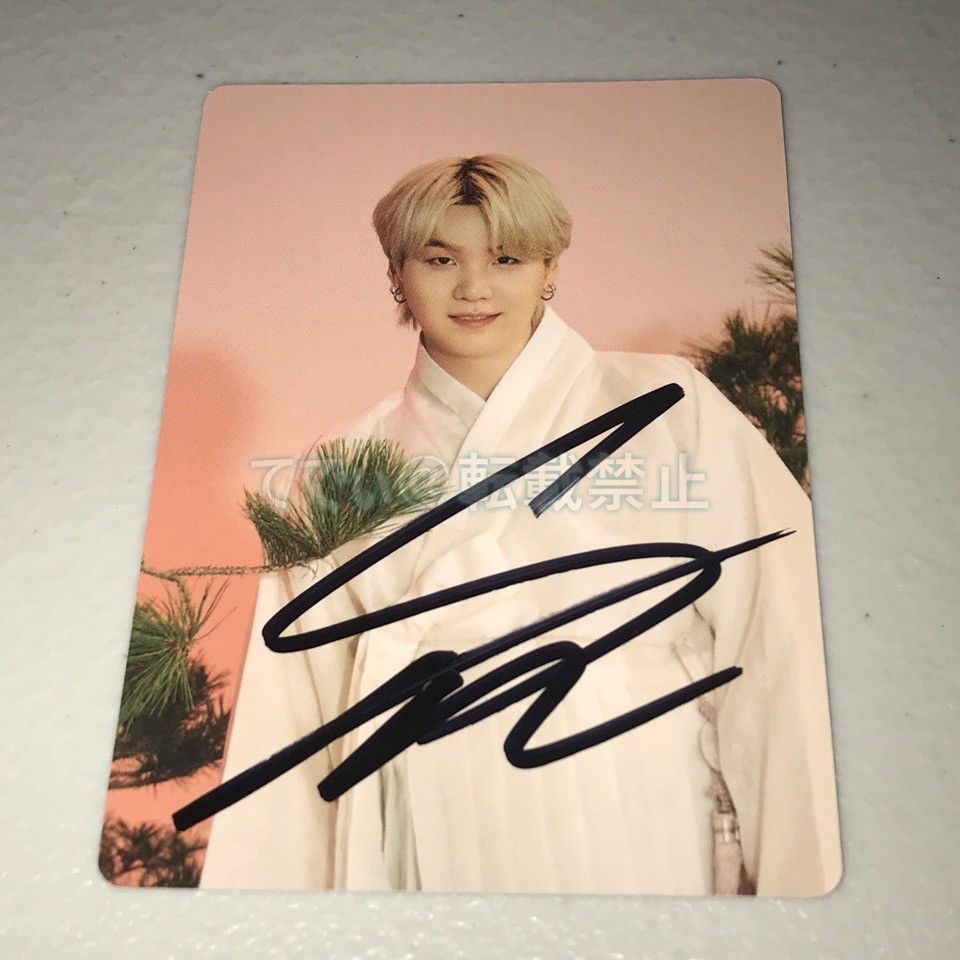bts suga 直筆サイン BTS ユンギ SUGA 直筆サイン入り ブック DICON