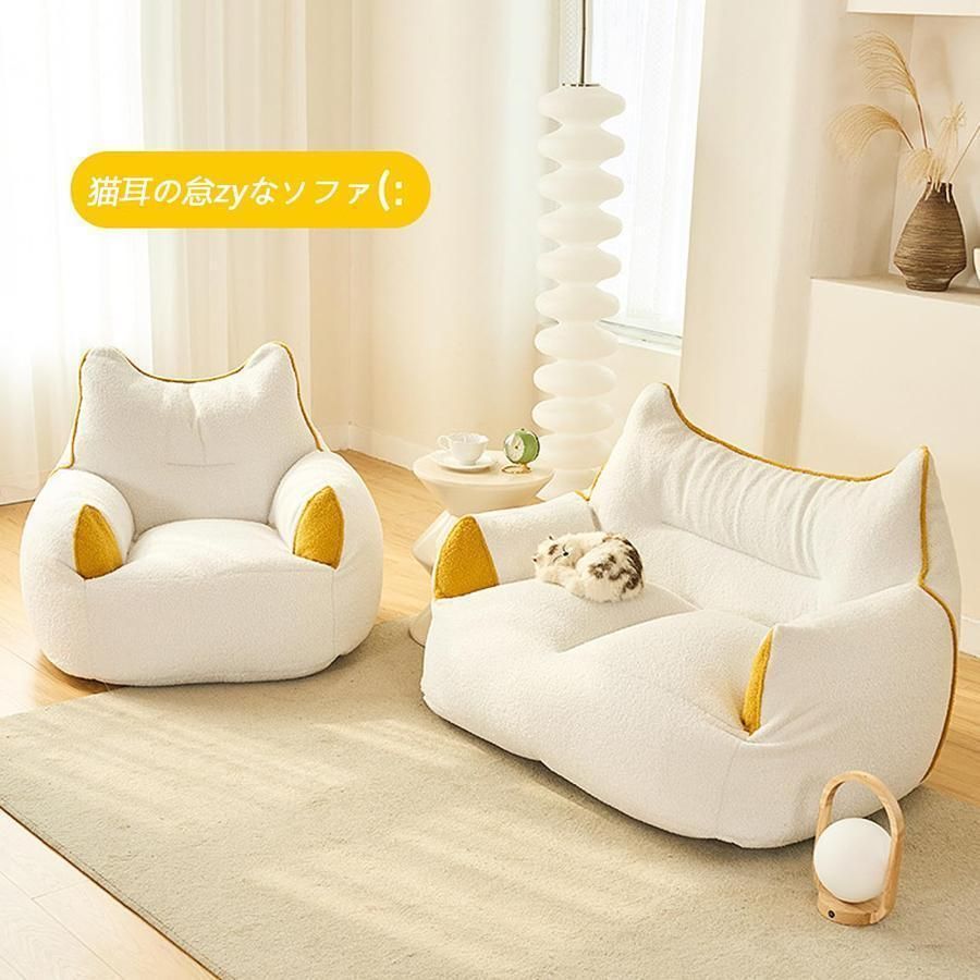 ひとをだめ