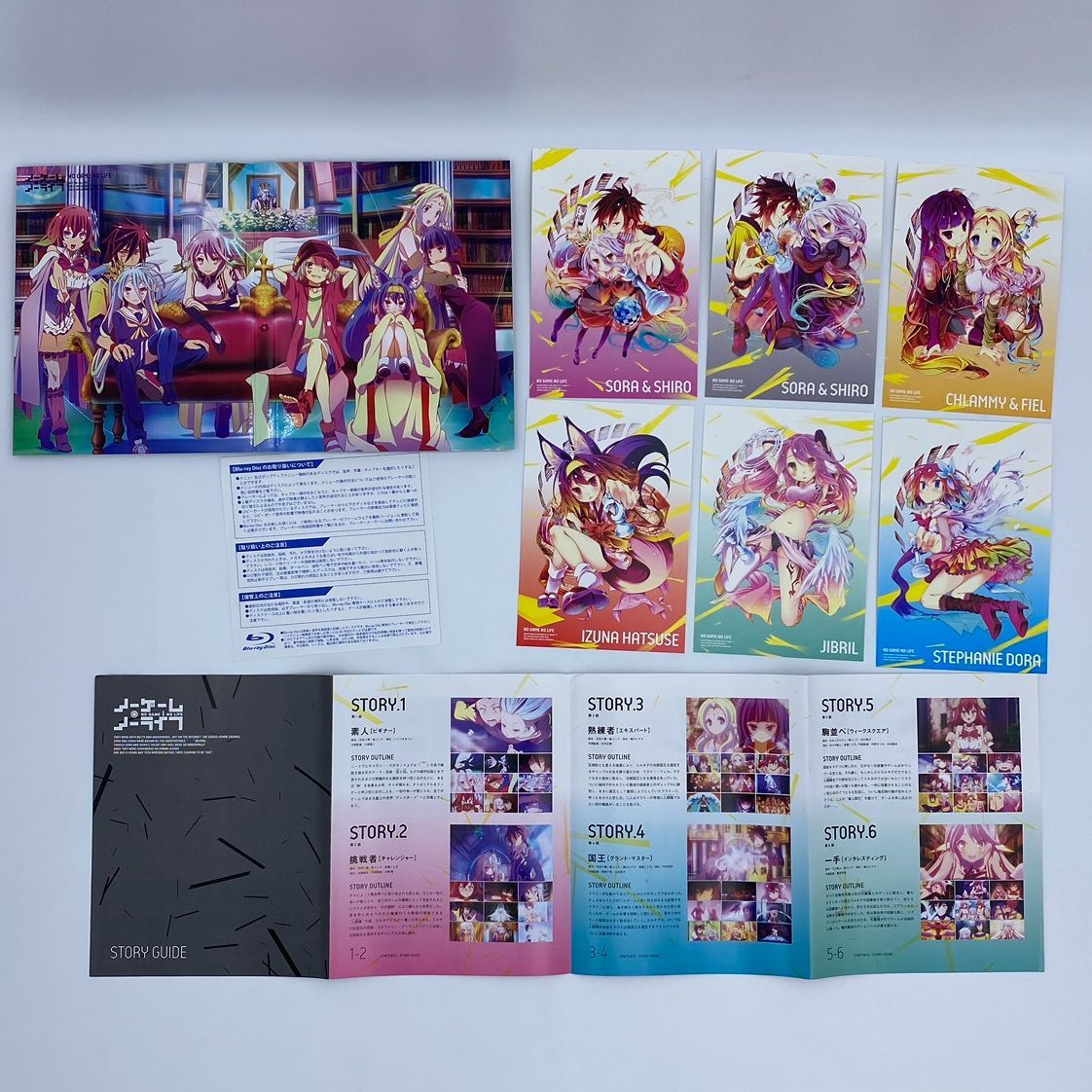 ノーゲーム・ノーライフ NEET Blu-ray BOX ブルーレイ ボックス スペシャルコレクションポストカード NO GAME NO LIFE  ディスク (05-2024-0810-KO-005) - メルカリ