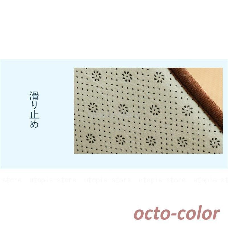 滑り止め付き リラクゼーション