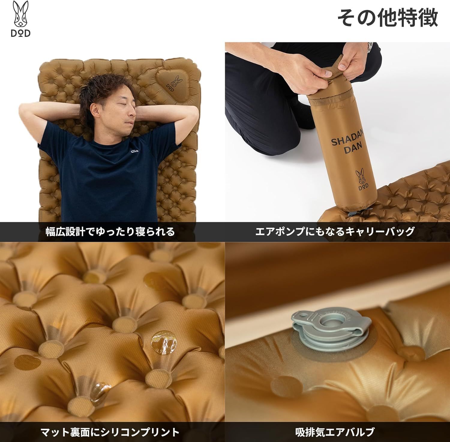 R値6.2
