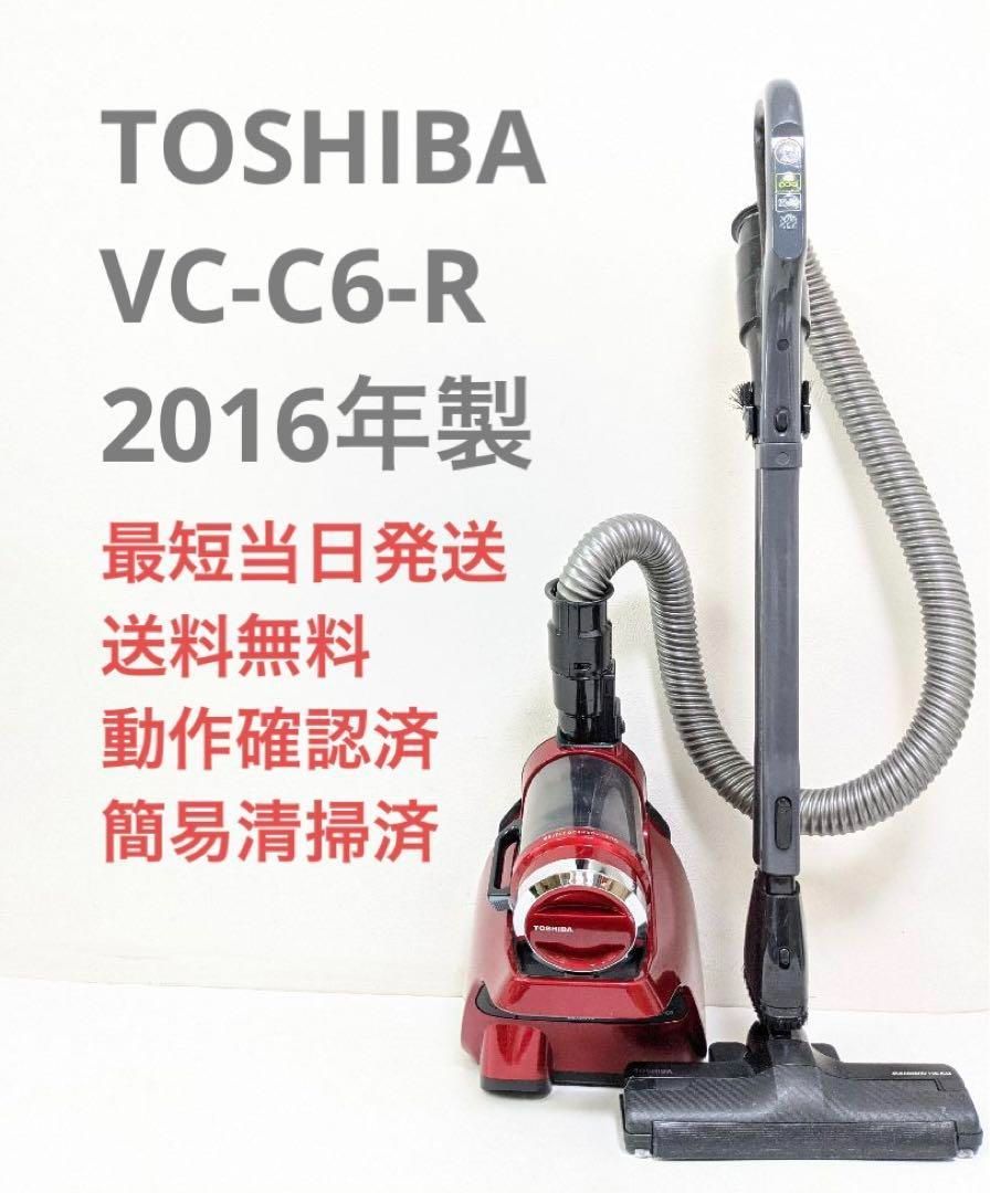 TOSHIBA VC-C6-R 2016年製 サイクロン掃除機 キャニスター型