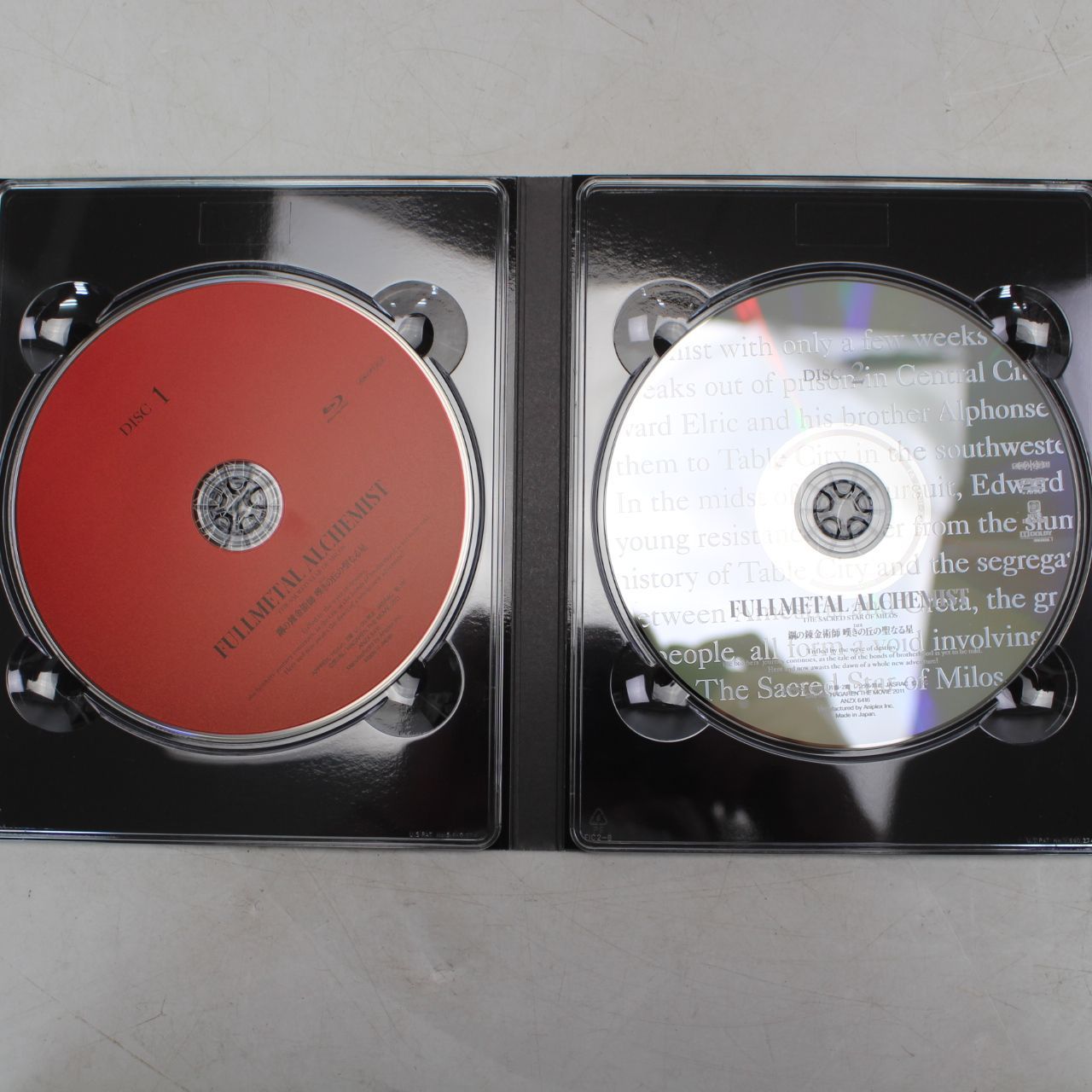 ▽ 鋼の錬金術師 嘆きの丘の聖なる星 完全生産限定版 Blu-rayBOX 完品 Amazon.co.jp: 鋼の錬金術師 嘆きの丘(ミロス)の聖なる星【通常