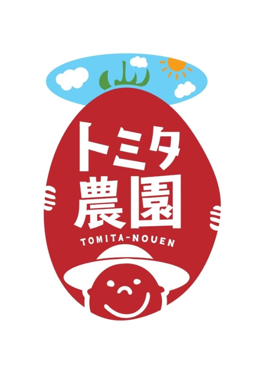 茜とまと9キロ