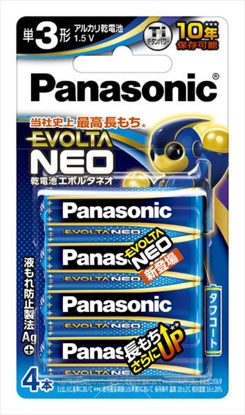 まとめ買い-10点セット ＬＲ６ＮＪ ４Ｂ エボルタネオ単３形 ４本ブリスターパック パナソニック 乾電池