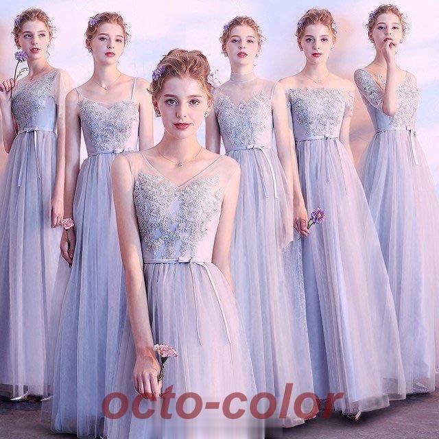 ロングドレス パーティードレス ワンピース ブライズメイドドレス 花嫁ドレス 結婚式 謝恩会 ドレス オフショルダー グレー