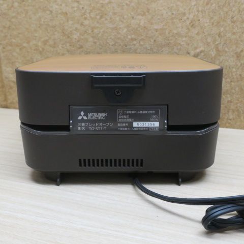 三菱電機 TO-ST1-T オーブントースター ブレッドオーブン 2023年製