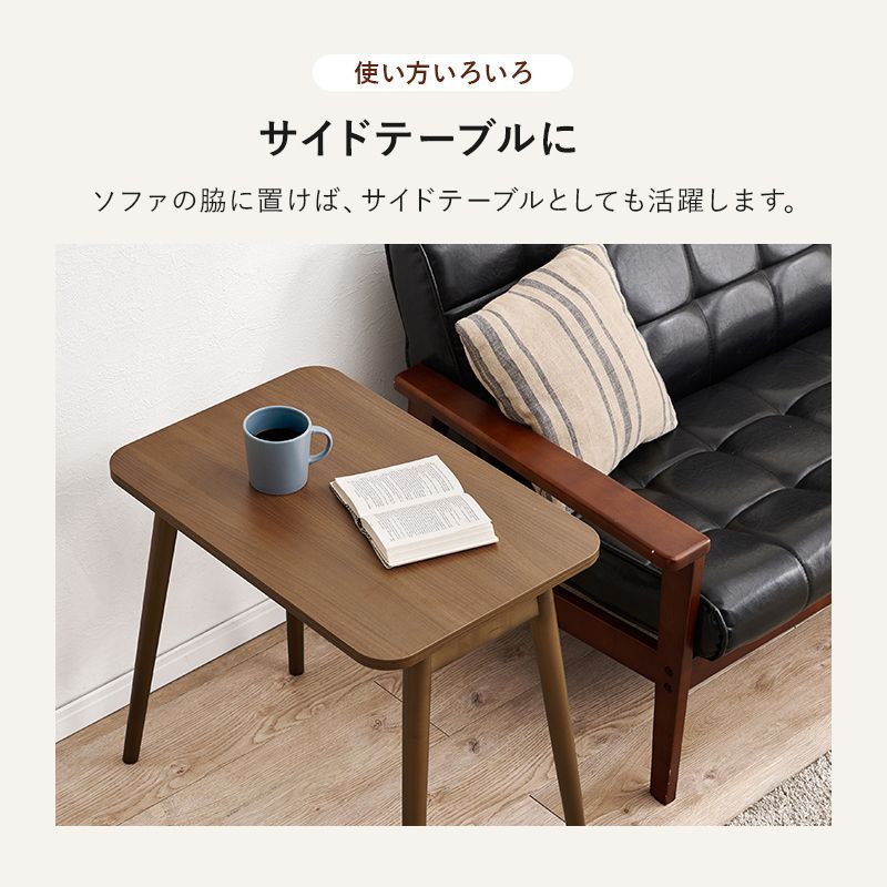 折れ脚ソファテーブル