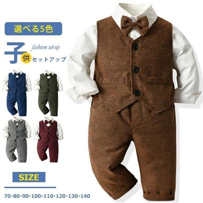 セットアップ キッズ 男の子 スーツ 3点セット フォーマル ベビー タキシード 小学生 入園式 卒園式 入学式 卒業式 発表会 子供服 長袖シャツ ベスト 誕生日