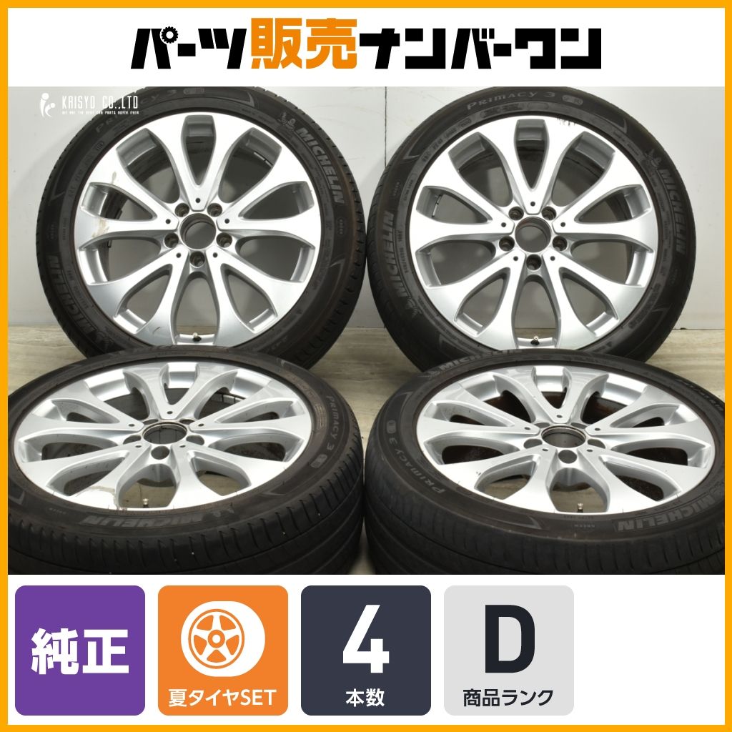 ベンツ W213 Eクラス 純正 18in 8J 43 PCD112 ミシュラン 245|45R18 品番 A2134011100 ノーマル戻し スタッドレス用などに