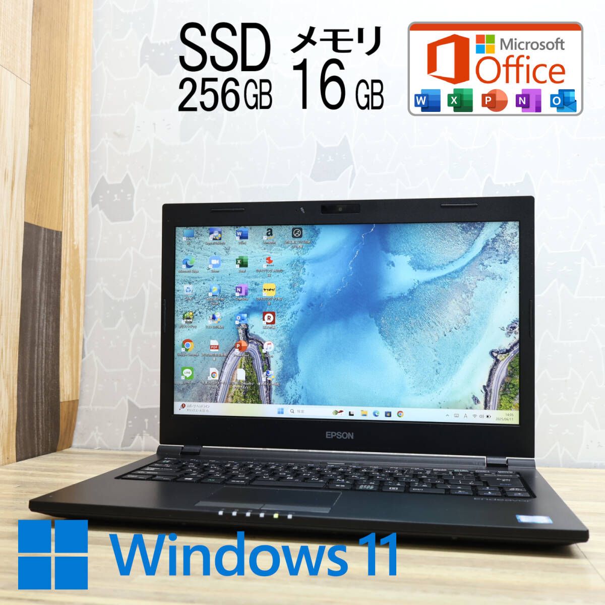 ☆超美品 高性能7世代i5！新品SSD256GB メモリ16GB☆NA513E Core