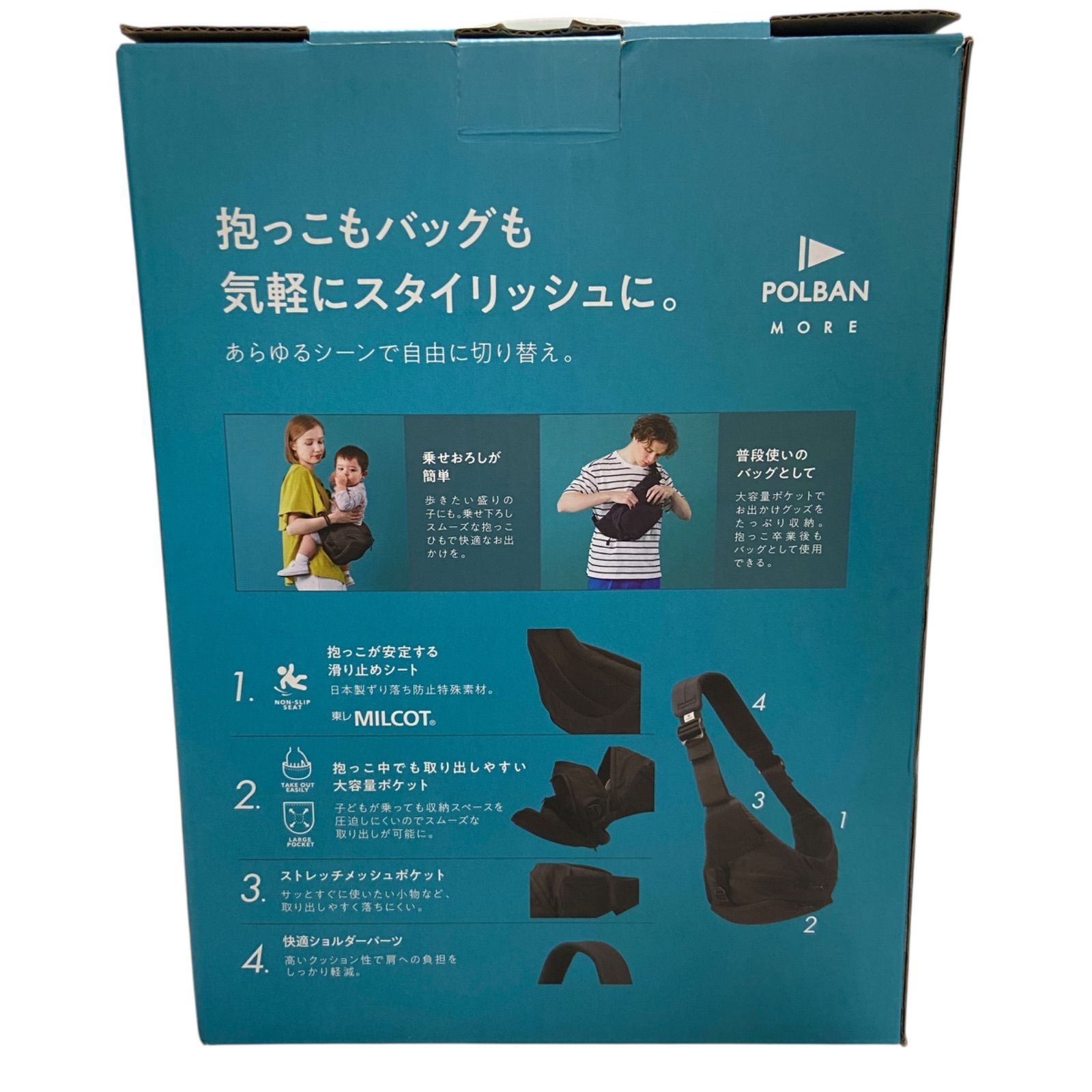 リップストップブラック 7ヶ月頃～